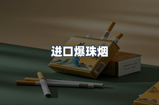 越南香烟系列